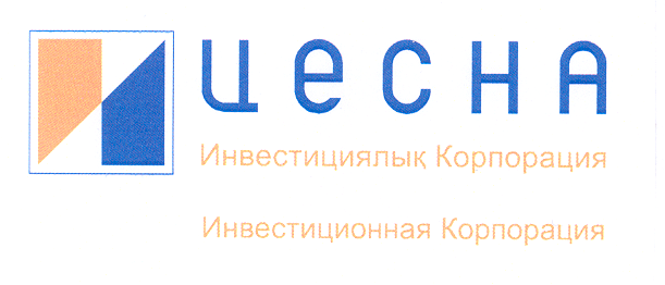 Товарный знак № 30070 «ЦЕСНА ИНВЕСТИЦИЯЛЫҚ КОРПОРАЦИЯ ИНВЕСТИЦ…»