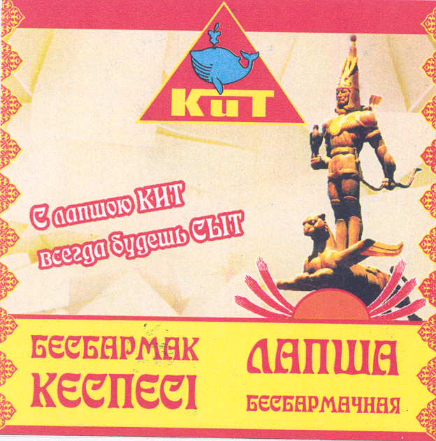 Изображение: Товарный знак № 30601