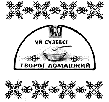Изображение: Товарный знак № 29917