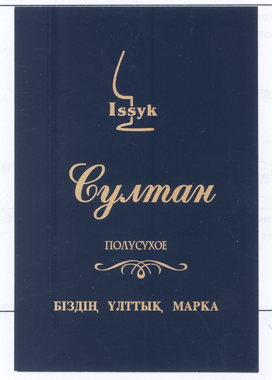Изображение: Товарный знак № 29597