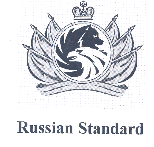 Товарный знак № 34477 «RUSSIАN SТАNDАRD»