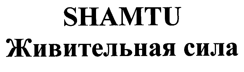 Изображение: Товарный знак № 31167