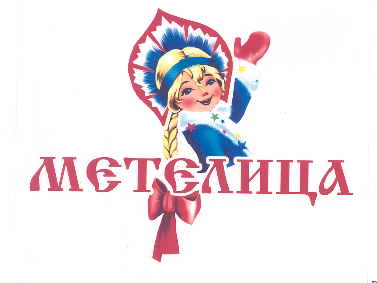Товарный знак № 29594 «МЕТЕЛИЦА»