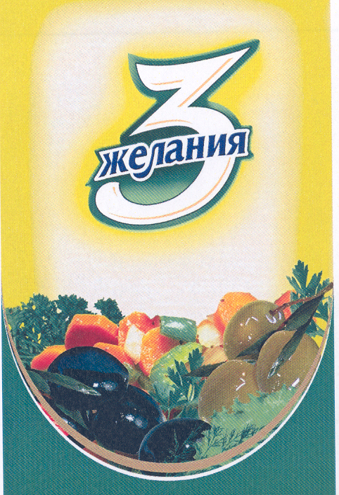 Изображение: Товарный знак № 30439