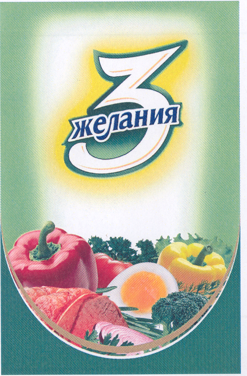 Изображение: Товарный знак № 29945