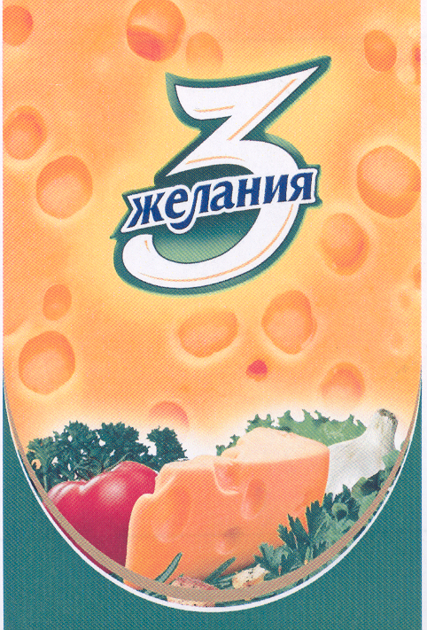 Изображение: Товарный знак № 29946