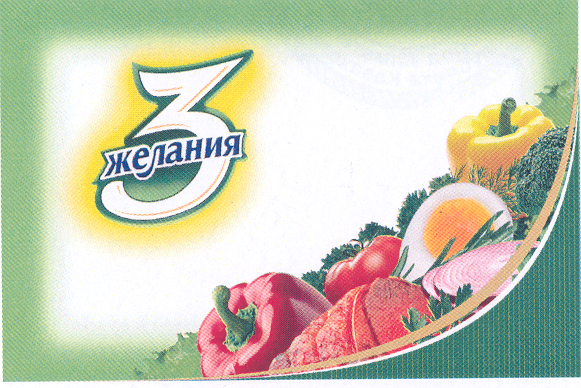 Изображение: Товарный знак № 29958