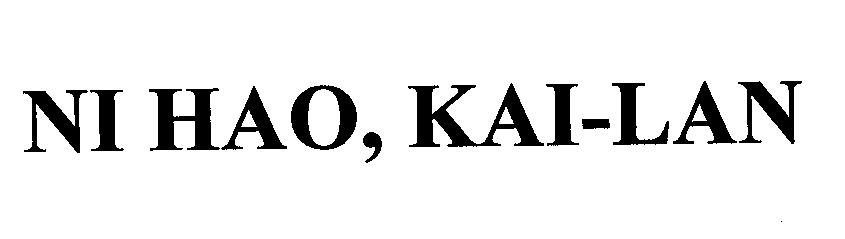 Товарный знак № 29618