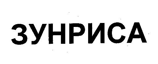 Изображение: Товарный знак № 32201