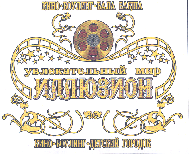 Изображение: Товарный знак № 29636