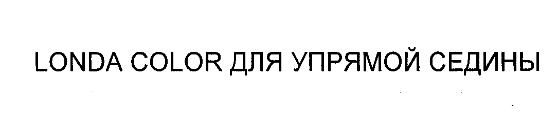 Изображение: Товарный знак № 32623