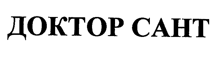 Изображение: Товарный знак № 30495
