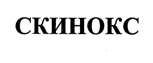 Изображение: Товарный знак № 32627