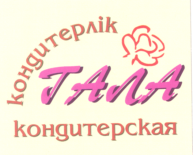 Изображение: Товарный знак № 30263