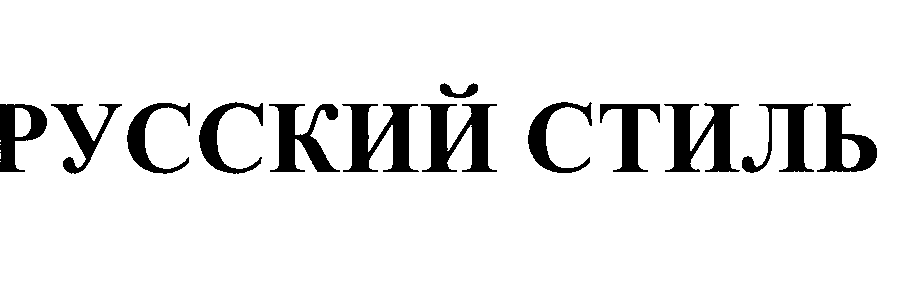 Изображение: Товарный знак № 30890