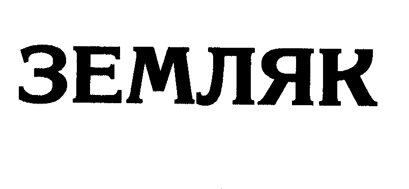 Изображение: Товарный знак № 31182