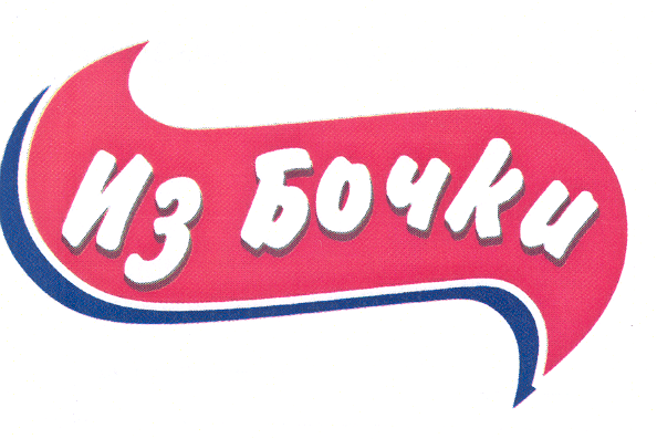 Изображение: Товарный знак № 30548