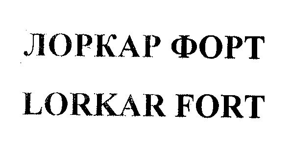 Изображение: Товарный знак № 31352