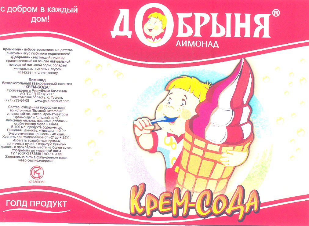 Изображение: Товарный знак № 33685
