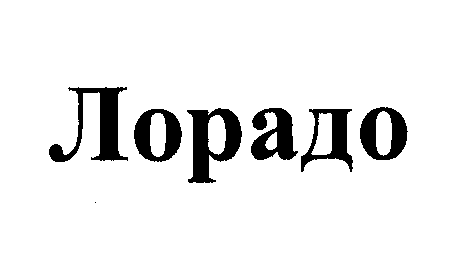 Изображение: Товарный знак № 30902