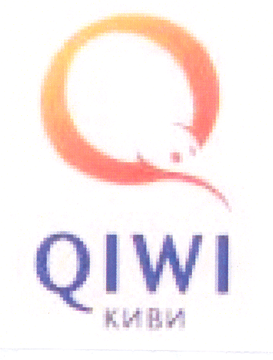 Товарный знак № 32379 «QIWI КИВИ»
