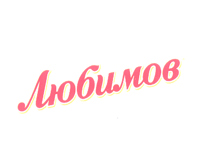 Изображение: Товарный знак № 30219