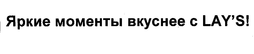 Изображение: Товарный знак № 31226