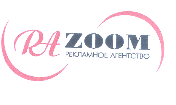 Товарный знак № 31358 «RА ZООМ РЕКЛАМНОЕ АГЕНТСТВО»