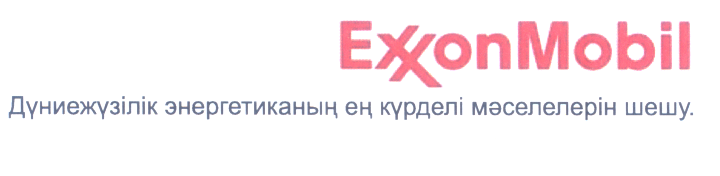 Товарный знак № 33498