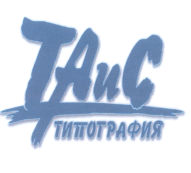 Изображение: Товарный знак № 32042