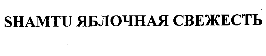 Изображение: Товарный знак № 31812