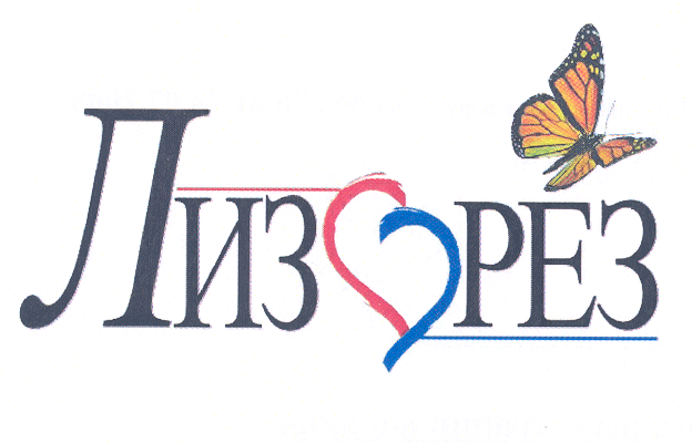 Изображение: Товарный знак № 30949