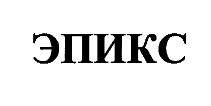 Изображение: Товарный знак № 30936