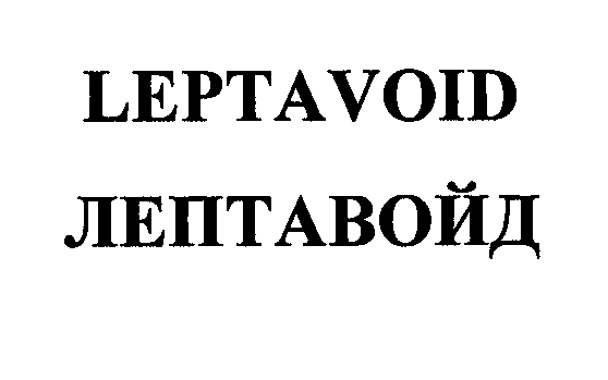 Изображение: Товарный знак № 32643