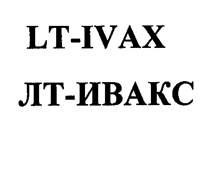 Изображение: Товарный знак № 32644