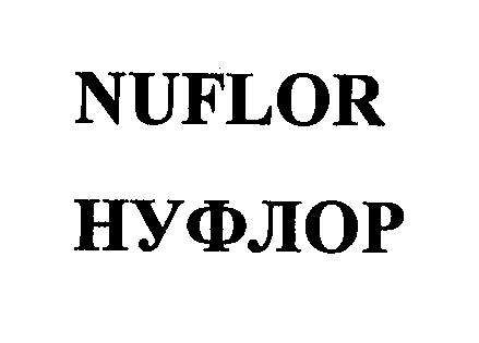 Изображение: Товарный знак № 32381