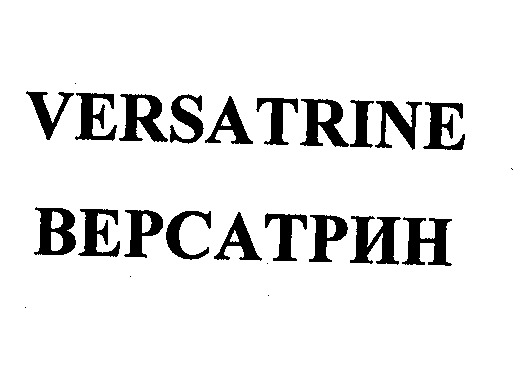 Изображение: Товарный знак № 31380