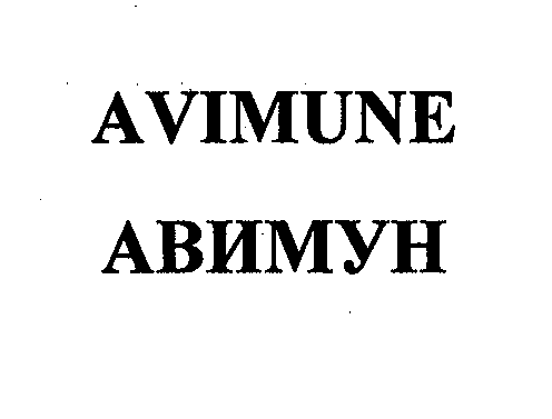 Изображение: Товарный знак № 31372
