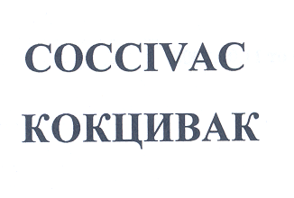Изображение: Товарный знак № 32637