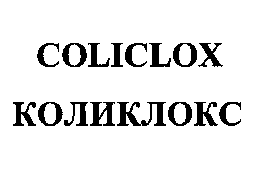 Изображение: Товарный знак № 32638
