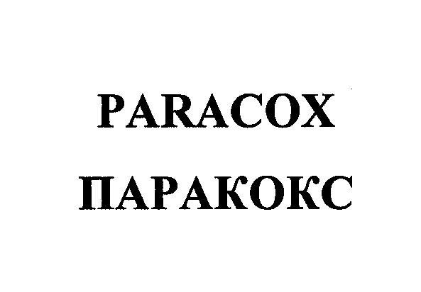 Изображение: Товарный знак № 31378