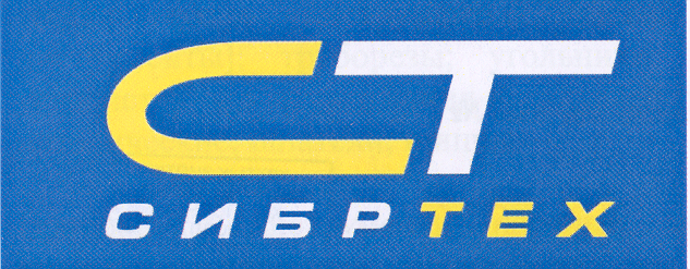Товарный знак № 31277 «СТ СИБРТЕХ»