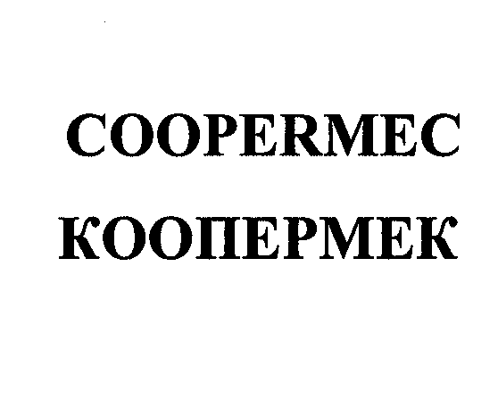 Изображение: Товарный знак № 32639
