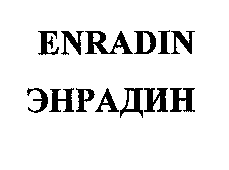 Изображение: Товарный знак № 32640