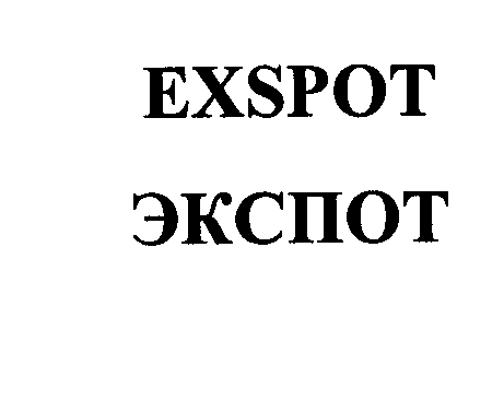 Изображение: Товарный знак № 31816