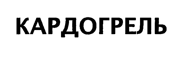 Изображение: Товарный знак № 30994