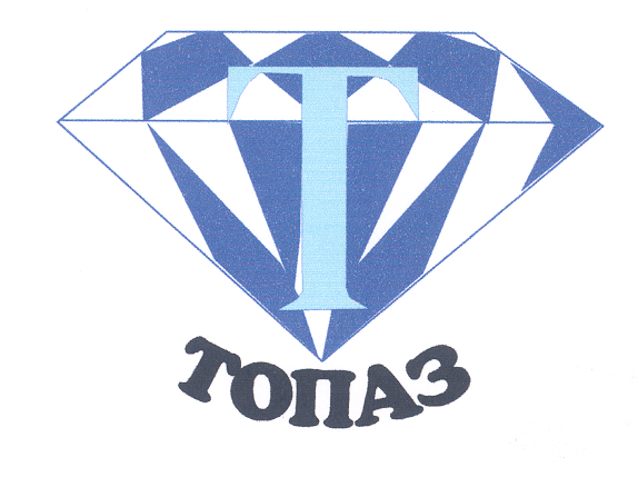 Товарный знак № 31032 «ТОПАЗ»