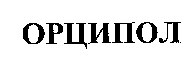 Изображение: Товарный знак № 32066