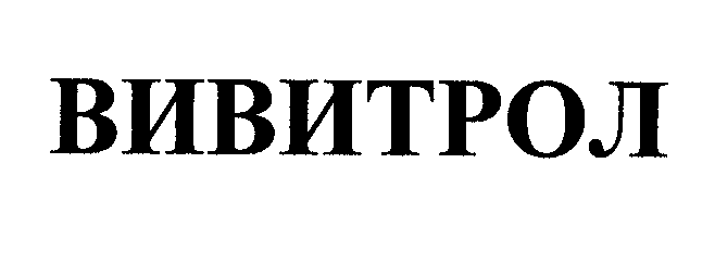 Изображение: Товарный знак № 31019