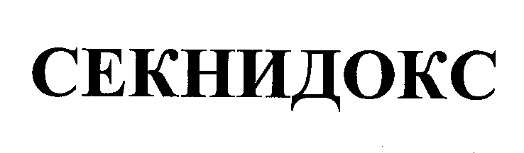 Изображение: Товарный знак № 31021
